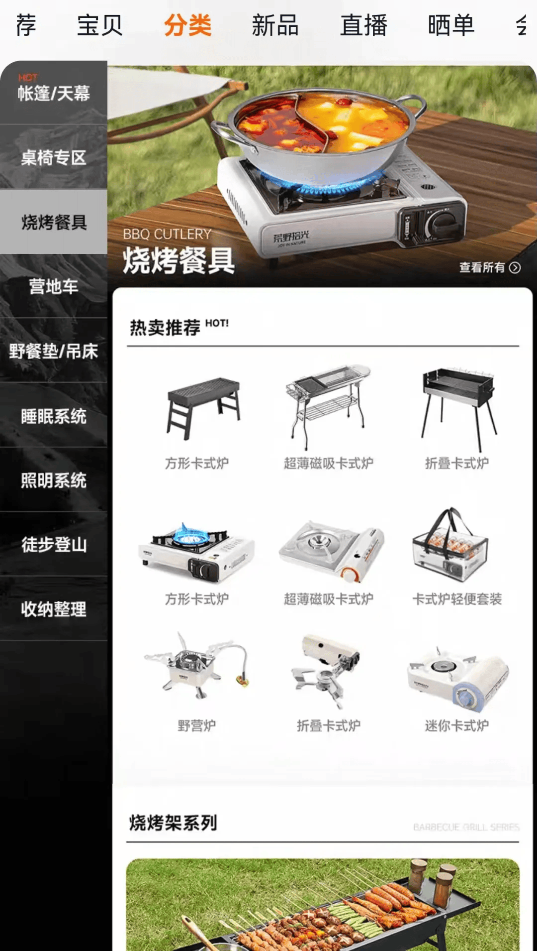 庆期间年轻人旅行掀起“帐篷过夜”热潮不朽情缘平台推荐不住酒店住帐篷!国(图1) 庆期间年轻人旅行掀起“帐篷过夜”热潮不朽情缘平台推荐不住酒店住帐篷!国(图1)