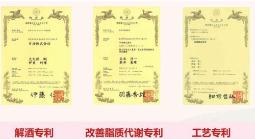 品牌用户实测！温和护肝党必看不朽情缘平台网站护肝片十大(图3)