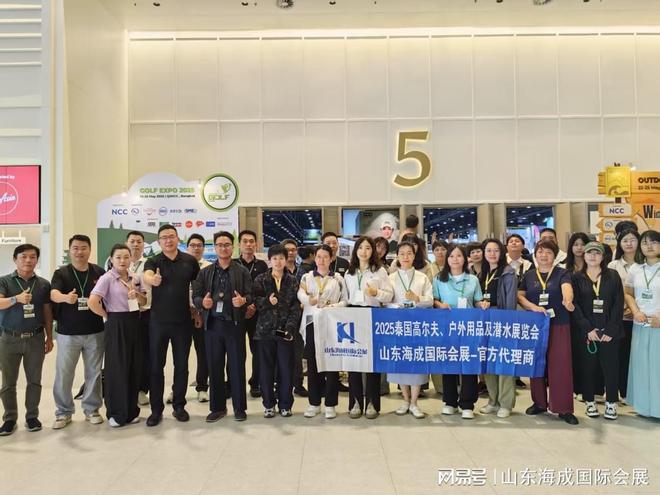 品展览会-东南亚户外用品焦点盛会不朽情缘网站2026泰国户外用(图6)